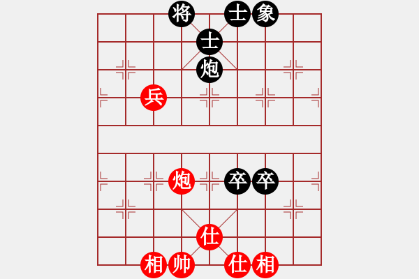 象棋棋譜圖片：青城月影(北斗)-和-太湖戰(zhàn)艦(9星) - 步數(shù)：80 