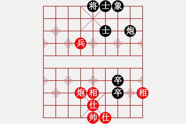 象棋棋譜圖片：青城月影(北斗)-和-太湖戰(zhàn)艦(9星) - 步數(shù)：90 