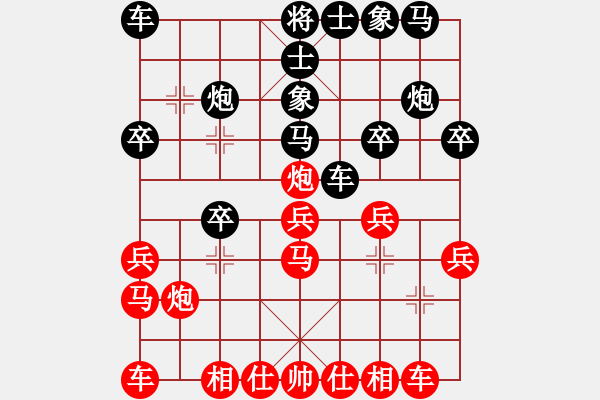 象棋棋谱图片：蒋川 先和 万春林 - 步数：20 