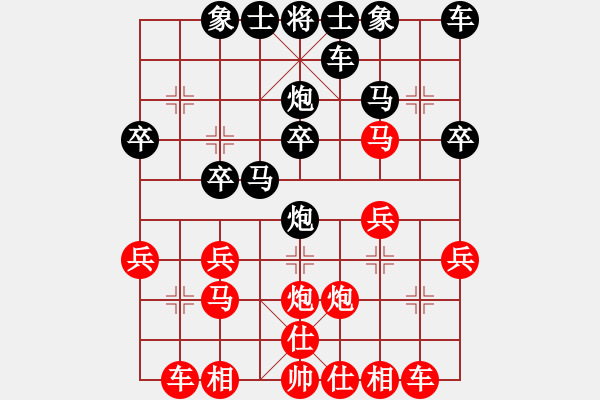 象棋棋谱图片：刘明 先和 蔚强 - 步数：20 