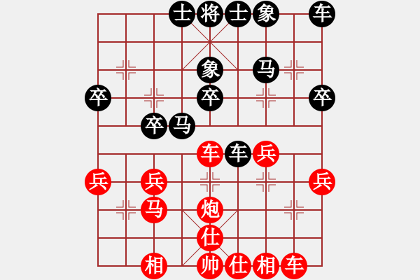 象棋棋谱图片：刘明 先和 蔚强 - 步数：26 