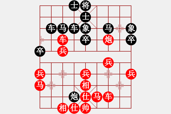 象棋棋譜圖片：神棋軟件(4段)-勝-四海為家(1段) - 步數(shù)：35 