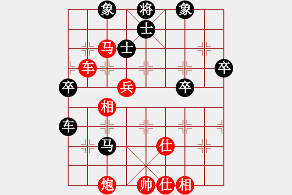 象棋棋谱图片：9-2郑清波先胜刘成杰 - 步数：70 