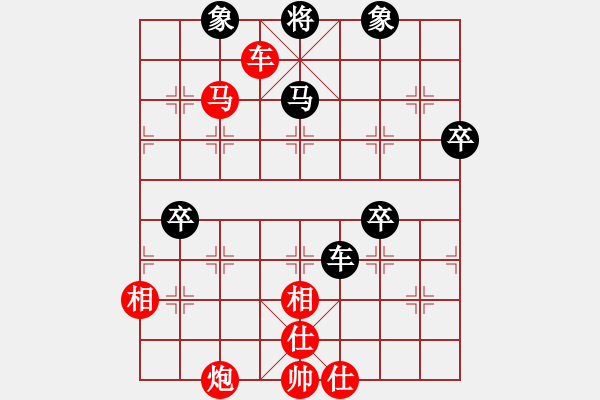 象棋棋谱图片：9-2郑清波先胜刘成杰 - 步数：87 