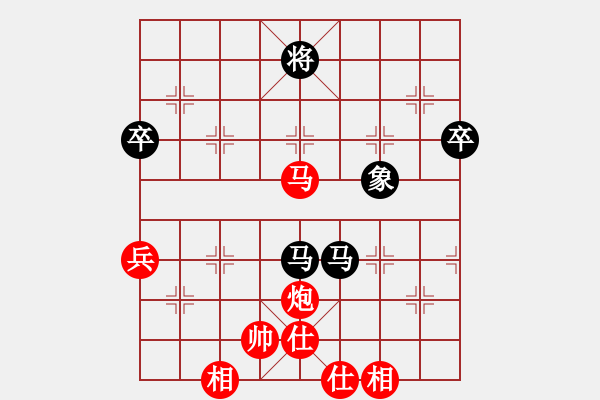 象棋棋譜圖片：英德棋迷(4級(jí))-和-datang(3級(jí)) - 步數(shù)：100 