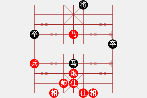 象棋棋譜圖片：英德棋迷(4級(jí))-和-datang(3級(jí)) - 步數(shù)：110 