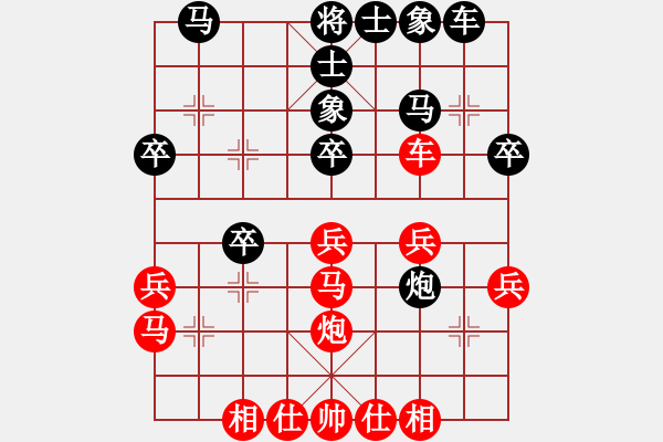 象棋棋譜圖片：英德棋迷(4級(jí))-和-datang(3級(jí)) - 步數(shù)：30 