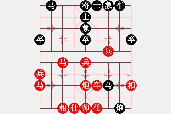 象棋棋譜圖片：英德棋迷(4級(jí))-和-datang(3級(jí)) - 步數(shù)：40 