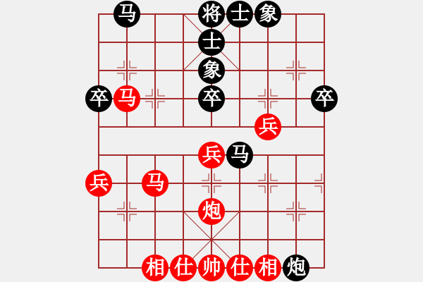 象棋棋譜圖片：英德棋迷(4級(jí))-和-datang(3級(jí)) - 步數(shù)：50 