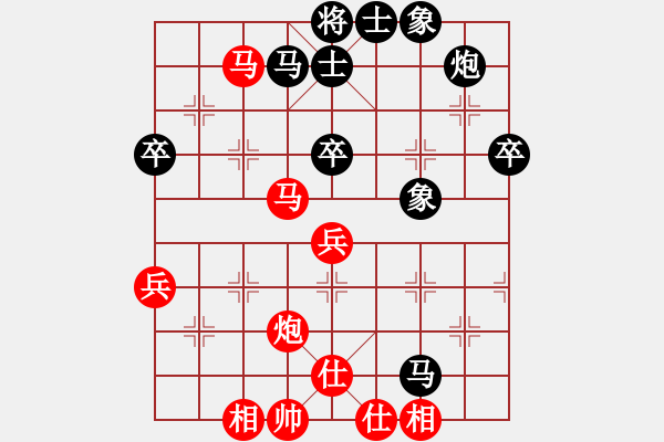 象棋棋譜圖片：英德棋迷(4級(jí))-和-datang(3級(jí)) - 步數(shù)：60 