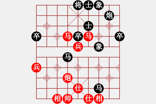 象棋棋譜圖片：英德棋迷(4級(jí))-和-datang(3級(jí)) - 步數(shù)：70 