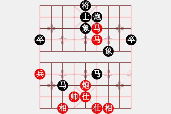 象棋棋譜圖片：英德棋迷(4級(jí))-和-datang(3級(jí)) - 步數(shù)：80 