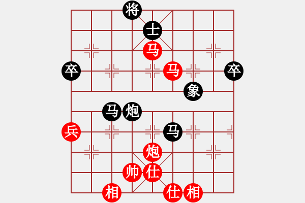 象棋棋譜圖片：英德棋迷(4級(jí))-和-datang(3級(jí)) - 步數(shù)：90 