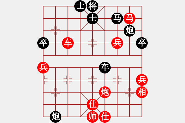 象棋棋譜圖片：第二輪第二臺張丁丁先負(fù)姚玉亮 - 步數(shù)：100 