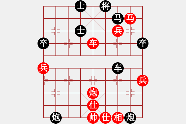 象棋棋譜圖片：第二輪第二臺張丁丁先負(fù)姚玉亮 - 步數(shù)：108 