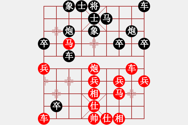 象棋棋譜圖片：第二輪第二臺張丁丁先負(fù)姚玉亮 - 步數(shù)：30 