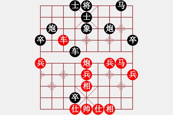 象棋棋譜圖片：第二輪第二臺張丁丁先負(fù)姚玉亮 - 步數(shù)：50 