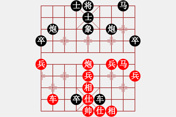 象棋棋譜圖片：第二輪第二臺張丁丁先負(fù)姚玉亮 - 步數(shù)：60 