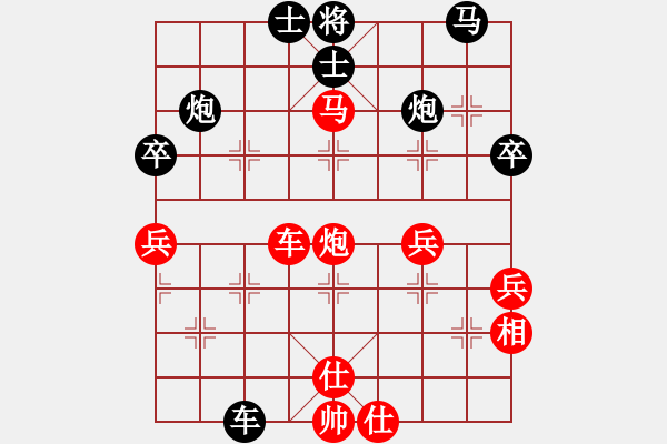 象棋棋譜圖片：第二輪第二臺張丁丁先負(fù)姚玉亮 - 步數(shù)：70 