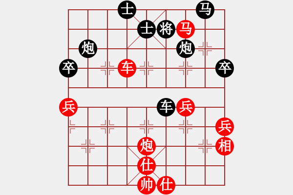 象棋棋譜圖片：第二輪第二臺張丁丁先負(fù)姚玉亮 - 步數(shù)：80 