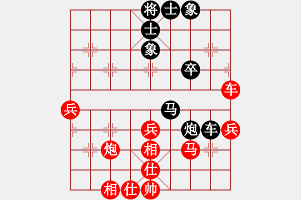 象棋棋譜圖片：飛相對黑挺3卒7路炮（旋風V7.0拆棋）和棋 - 步數：50 