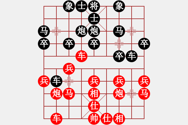 象棋棋譜圖片：無中生有和(3段)-和-掛機而已啦(6段) - 步數(shù)：20 