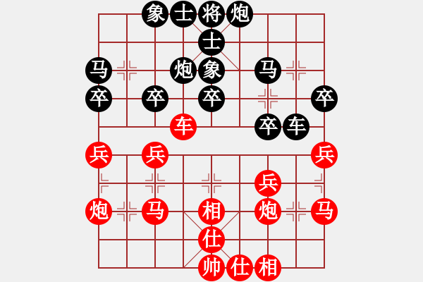 象棋棋譜圖片：無中生有和(3段)-和-掛機而已啦(6段) - 步數(shù)：30 