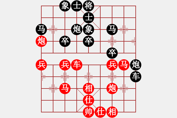 象棋棋譜圖片：無中生有和(3段)-和-掛機而已啦(6段) - 步數(shù)：40 