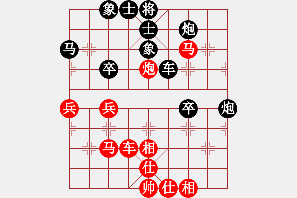 象棋棋譜圖片：無中生有和(3段)-和-掛機而已啦(6段) - 步數(shù)：50 