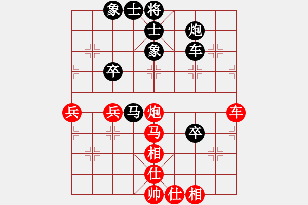 象棋棋譜圖片：無中生有和(3段)-和-掛機而已啦(6段) - 步數(shù)：60 