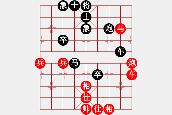 象棋棋譜圖片：無中生有和(3段)-和-掛機而已啦(6段) - 步數(shù)：70 