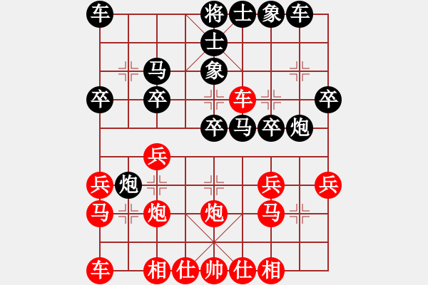 象棋棋譜圖片：謝廣佳 先勝 盧廣達(dá) - 步數(shù)：20 