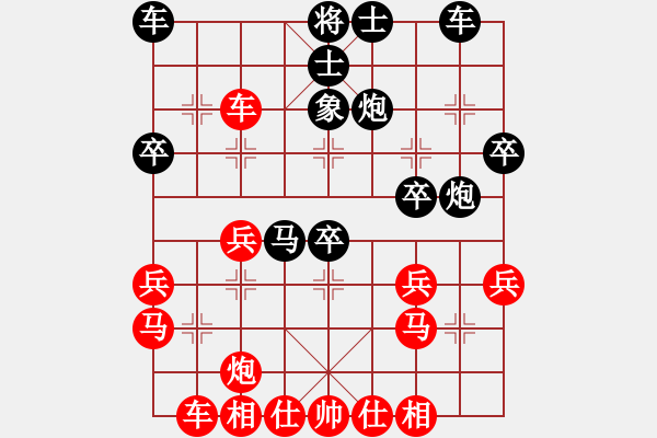 象棋棋譜圖片：謝廣佳 先勝 盧廣達(dá) - 步數(shù)：30 