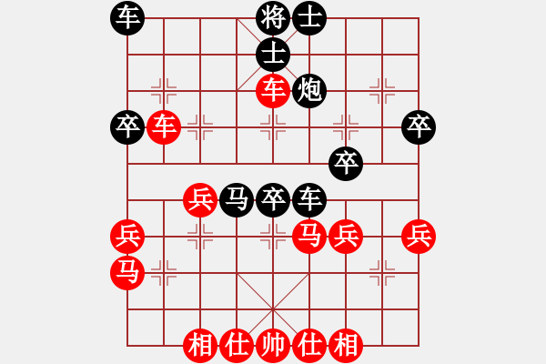 象棋棋譜圖片：謝廣佳 先勝 盧廣達(dá) - 步數(shù)：40 