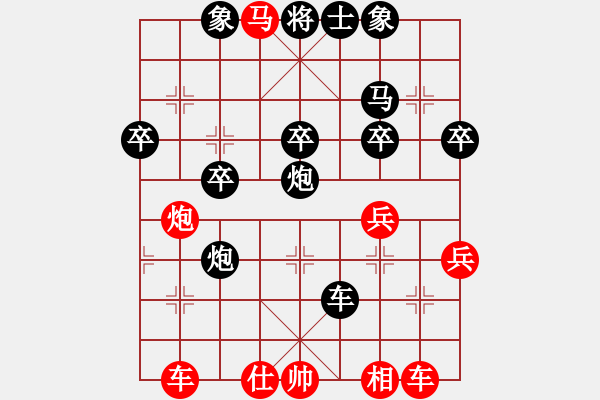 象棋棋譜圖片：羅蘭蘭(7段)-負(fù)-鐵滑車上山(3段) - 步數(shù)：40 