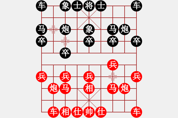 象棋棋譜圖片：湖南群曾琦VS湖南衡山曾吳奈(2014-6-1) - 步數(shù)：10 