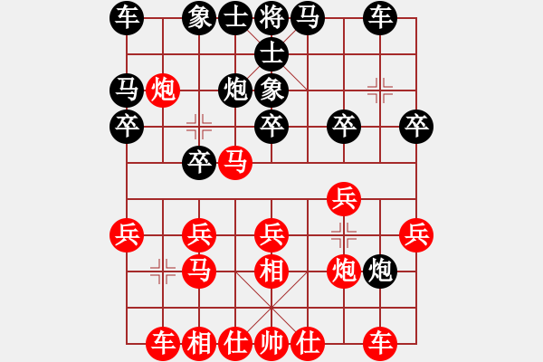 象棋棋譜圖片：湖南群曾琦VS湖南衡山曾吳奈(2014-6-1) - 步數(shù)：20 