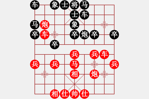 象棋棋譜圖片：湖南群曾琦VS湖南衡山曾吳奈(2014-6-1) - 步數(shù)：30 