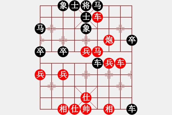 象棋棋譜圖片：湖南群曾琦VS湖南衡山曾吳奈(2014-6-1) - 步數(shù)：49 