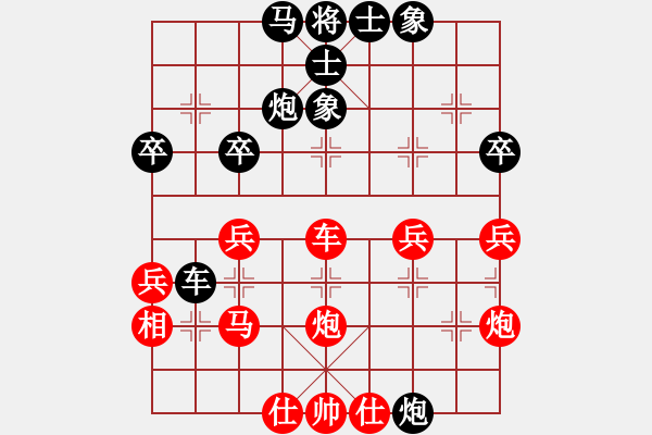 象棋棋譜圖片：聯(lián)眾精彩對(duì)局（450.chn） - 步數(shù)：40 