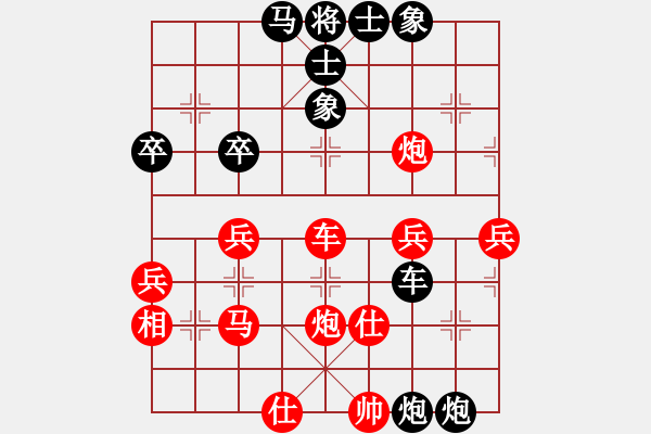 象棋棋譜圖片：聯(lián)眾精彩對(duì)局（450.chn） - 步數(shù)：50 