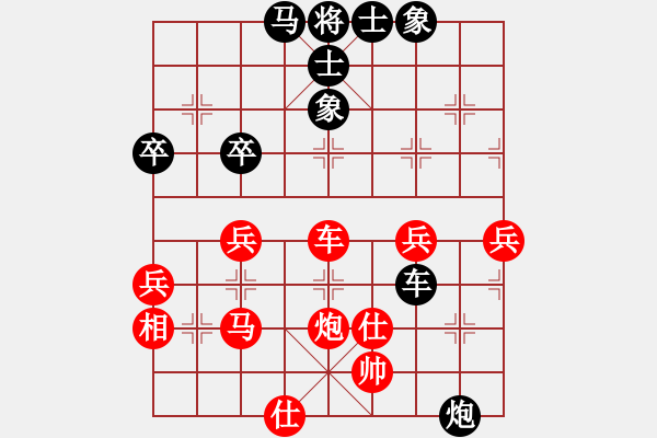 象棋棋譜圖片：聯(lián)眾精彩對(duì)局（450.chn） - 步數(shù)：60 