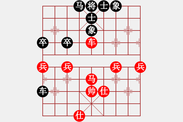 象棋棋譜圖片：聯(lián)眾精彩對(duì)局（450.chn） - 步數(shù)：70 