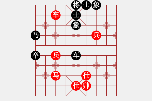 象棋棋譜圖片：聯(lián)眾精彩對(duì)局（450.chn） - 步數(shù)：90 