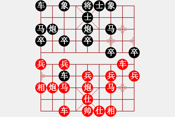 象棋棋譜圖片：guobowei(7星)-負(fù)-小魚刀(8星) - 步數(shù)：20 