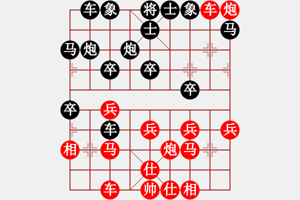 象棋棋譜圖片：guobowei(7星)-負(fù)-小魚刀(8星) - 步數(shù)：30 