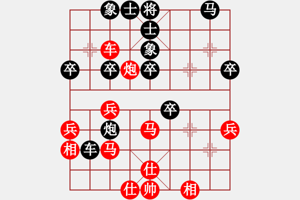 象棋棋谱图片：张国凤 先和 尤颖钦 - 步数：50 
