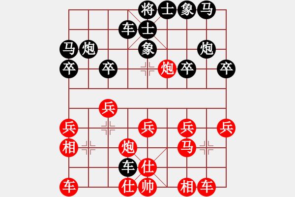 象棋棋譜圖片：莽子?。ㄉ?-1）先負(fù) wgp - 步數(shù)：20 