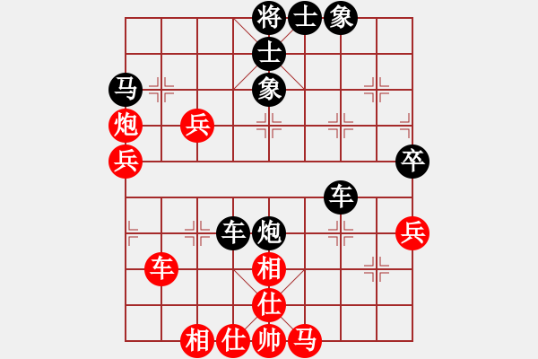 象棋棋譜圖片：莽子俊（神1-1）先負(fù) wgp - 步數(shù)：58 