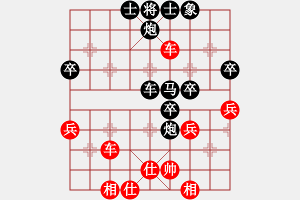 象棋棋譜圖片：穿宮七絕 先負(fù) 玄機(jī)逸士.pgn - 步數(shù)：50 